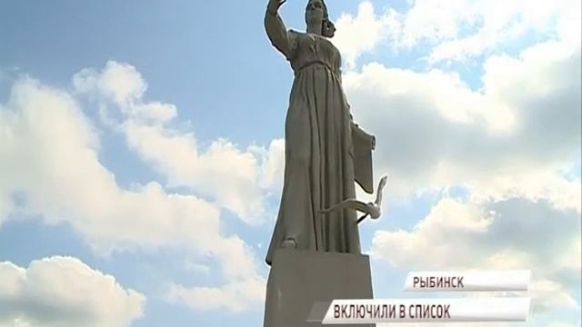Монумент «Мать-Волга» в Рыбинске стал памятником регионального значения смотреть онлайн