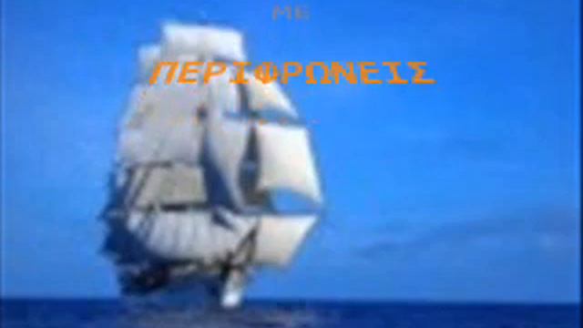 ΑΝΑΓΝΩΣΤΑΚΗΣ.Π-ΜΕ ΠΕΡΙΦΡΩΝΕΙΣ смотреть онлайн
