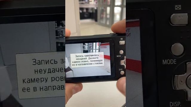 LUMIX FT30 смотреть онлайн