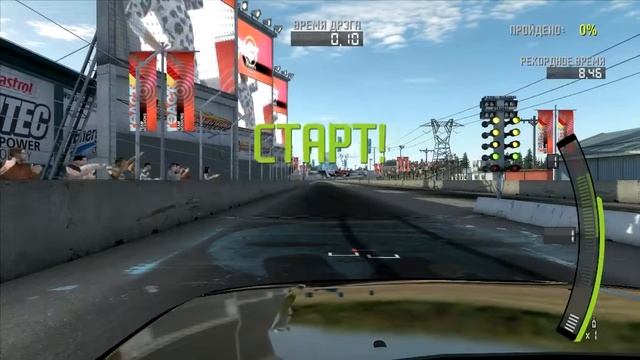 NFS ProStreet #22 React Team Sessions - Монделло-парк III #3 Дрэг, 1/4 мили смотреть онлайн