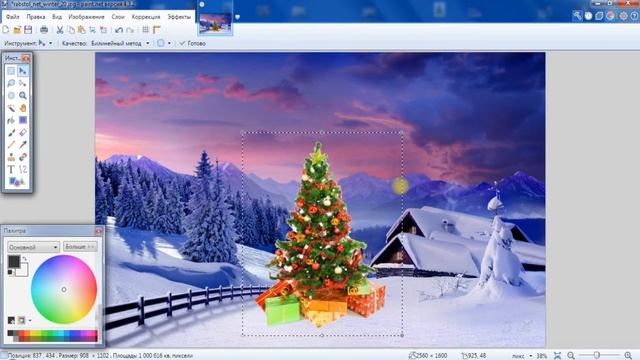 Графический редактор Paint.net. Как убрать фон и сделать его прозрачным(PNG). смотреть онлайн