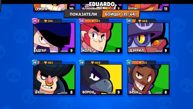 почему боты совсем прокаченные смотреть онлайн