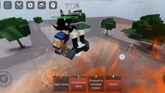 тоториал как играть за робота киборга смотреть онлайн