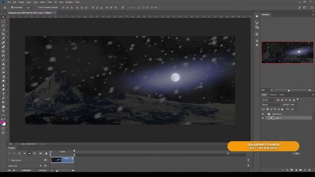 Стрим с разбором ваших работ | 9 выпуск | Работы на критику смотреть онлайн