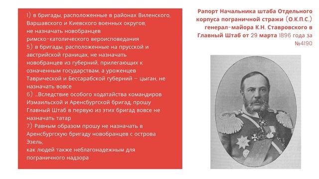 Выпуск 43-й. Распределение новобранцев в войска. Пограничная стража смотреть онлайн