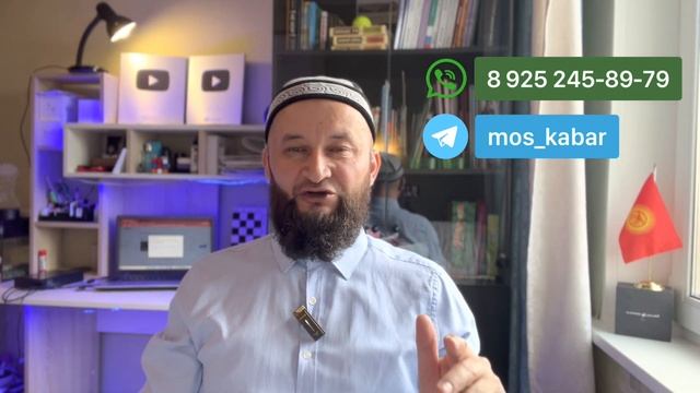 Трудовой договор ? кандай жана кантип алабыз толук маалымат смотреть онлайн