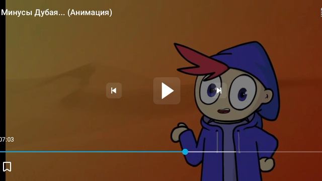 Zakatoon эмираты анимация реакция