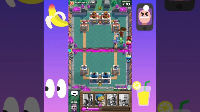 ЛЕТО ВЕЧНО В CLASH ROYALE ☀️ смотреть онлайн