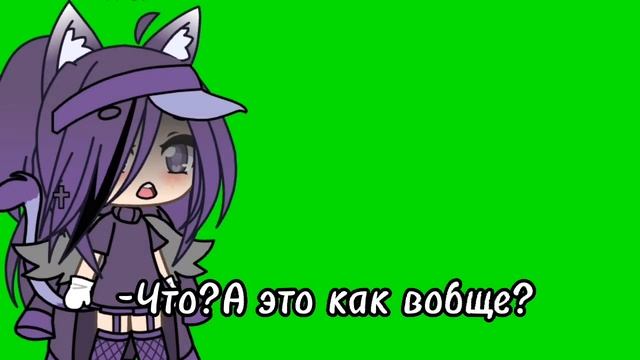 -[?]~Челове качели~[?] ||Meme|| ||Gacha life/club|| ||Not original|| смотреть онлайн