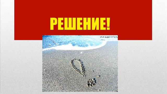 Осваиваем стратегию принятия решений смотреть онлайн