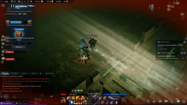 LostArk. Антарес. Rise of Abyss Team. Прохождение "Куб" до Алмаза смотреть онлайн