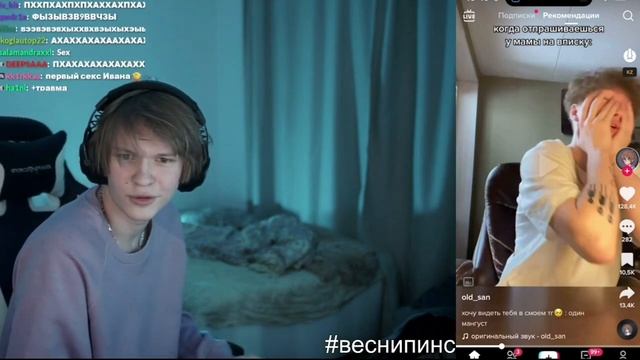 Как Дипинс первый раз посмотрел... #веснипинс #дипинс смотреть онлайн