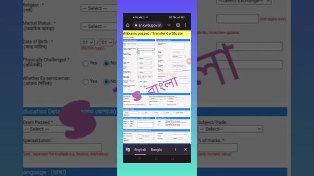 Employment bank online registration mobile смотреть онлайн