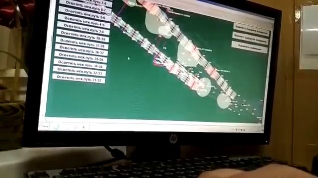 Интеллектуальное освещение ст Юдино смотреть онлайн