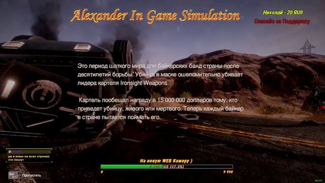 Road Redemption - Продолжение карьеры смотреть онлайн