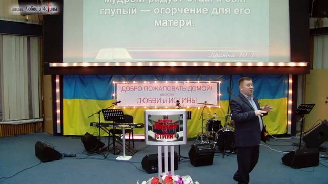 Василий Билецкий - Мудрость в воспитании детей 11.12.16 смотреть онлайн