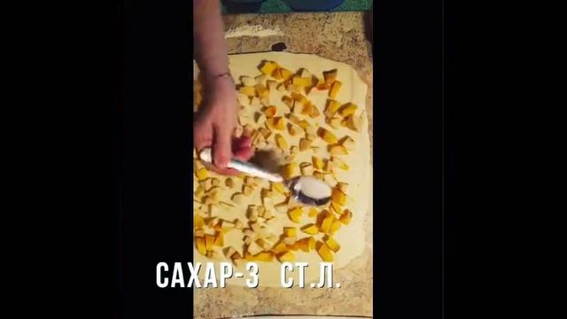 Идеи для пирогов