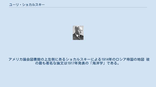 ユーリ・ショカルスキー смотреть онлайн