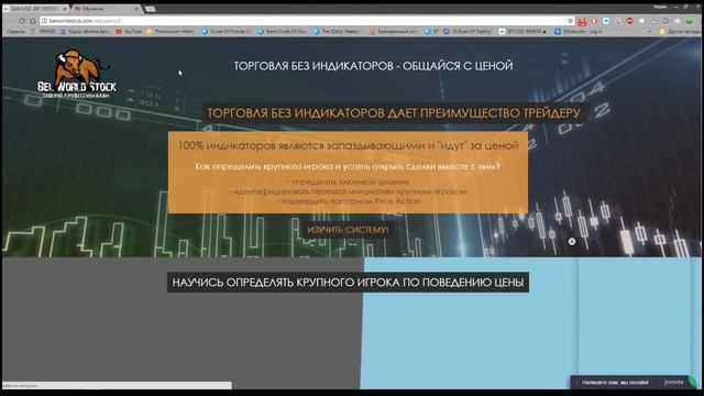 Анализ VSA, как применять побарно؟