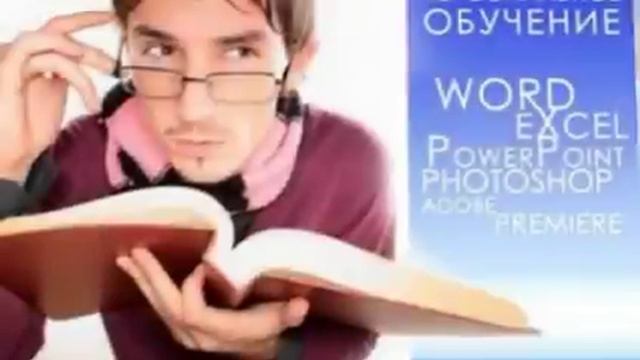 видео бесплатные компьютерные курсы 9 класс смотреть онлайн