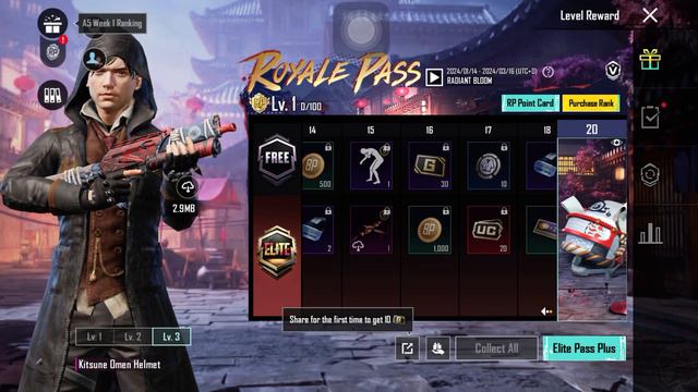 New royal pass (2024) Beautiful royal pass смотреть онлайн