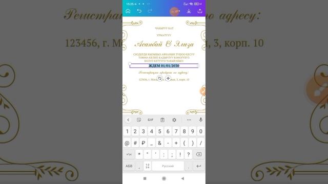 чакыруу кат смотреть онлайн