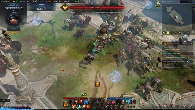 LOST ARK Чертоги хауса Чары резонанса 4 уровень смотреть онлайн