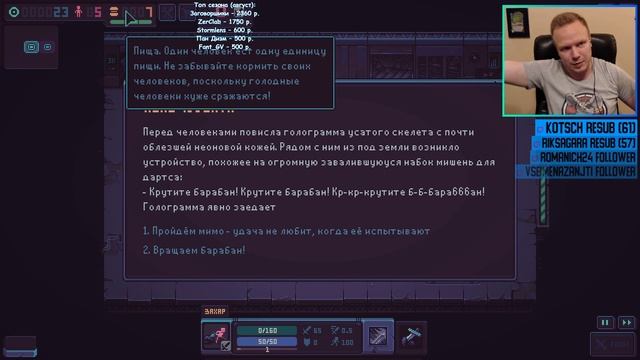 Despot's Game от Setzer, альфа версия. Indie Cup Summer 2020. смотреть онлайн