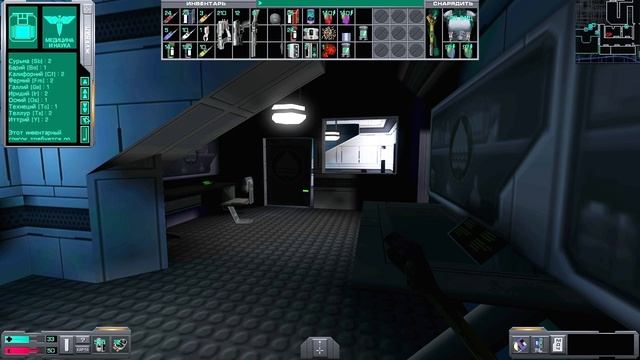 Прохождение System Shock 2 #9: Портим воздух на Гидропонике.