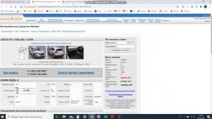 Как проверить аукционный лист?  Проверка авто в статистике через Алеадо