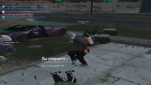 Аморалка смотреть онлайн