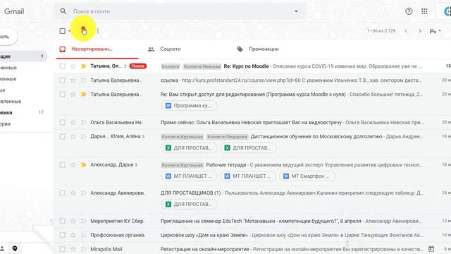 zoom регистрация смотреть онлайн