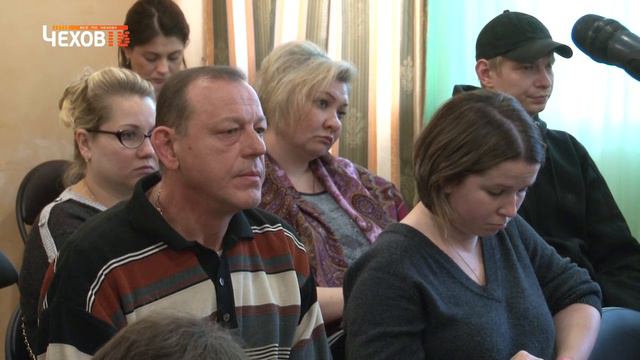 Встреча граждан с руководителями чеховской администрации и здравоохранения