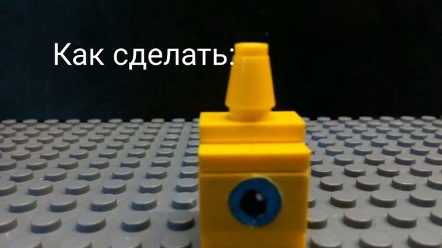Как сделать Scp-131 из лего смотреть онлайн