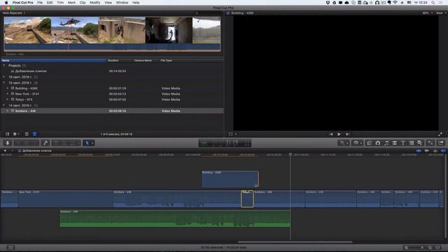 Базовый видеокурс "Монтаж в Final Cut". Урок 05. Способы добавления на таймлинию смотреть онлайн