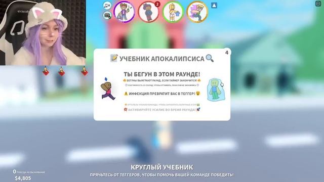 НАС ЗАМОРОЗИЛИ В РОБЛОКСЕ! Roblox Freeze Tag смотреть онлайн