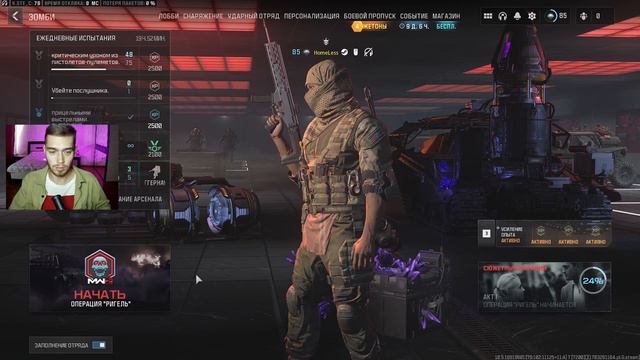 ИЗУЧАЕМ ЗОМБИ РЕЖИМ CALL OF DUTY MODERN WARFARE 3  ДЕНЬ 1 #callofduty #modernwarfare3