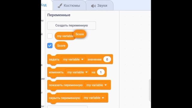 КАК СДЕЛАТЬ ИГРУ ЗА 5 МИНУТ НА Scratch? смотреть онлайн