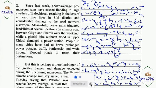 #366 | 70 wpm | Shorthand Dictation 70 wpm in English | MJK Stenographer смотреть онлайн