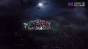 Легенда о Юньси 1 сезон 23 серия