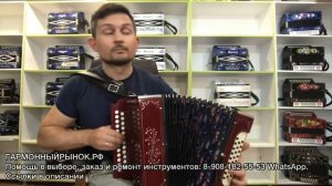 ЭКСКЛЮЗИВНАЯ ГАРМОНЬ! Тульская в деревянном корпусе. Идеальное состояние. Продажа ДОРОГО!