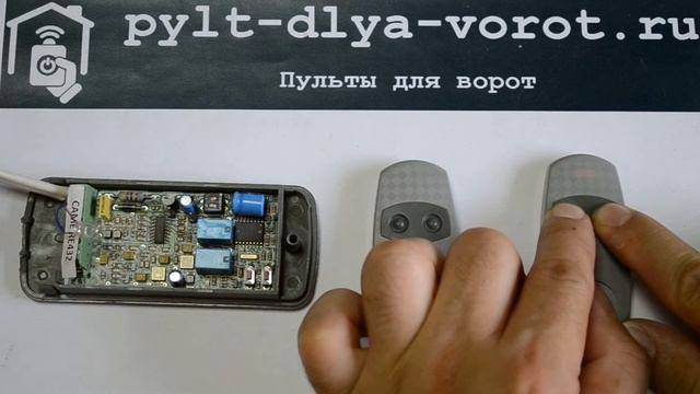 Программирование пультов CAME TOP432EE. Инструкция смотреть онлайн