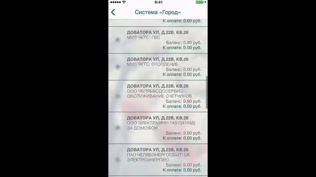 Мобильный банк смотреть онлайн