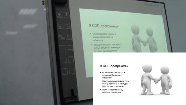 Основы Java и ООП. Занятие 7. Что такое ООП. Ч. 1 смотреть онлайн