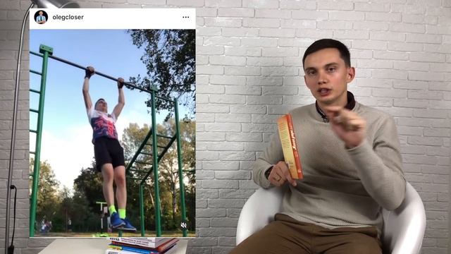 Книги для продаж и развития. Правила Манна, фишки продаж Якубы, магия утра и сила рисунков смотреть онлайн