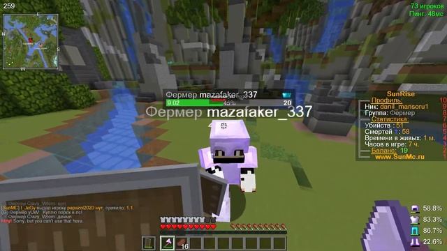 ?РАЗВИТИЕ НА ГИДРЕ?РЕЙДИМ БАЗЫ НА ГИДРЕ?SunRise