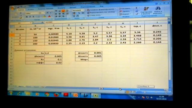 МЕХАНИКА 2 РАССКАЗ О РАБОТЕ смотреть онлайн