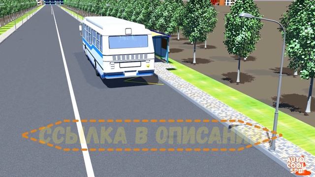 РАЗРЕШЕНО ЛИ ОБЪЕХАТЬ СТОЯЩИЙ АВТОБУС? БИЛЕТЫ И ЗАДАЧИ ПДД!!! смотреть онлайн
