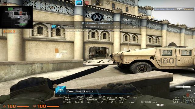 Ненавижу тебя! I CS:GO смотреть онлайн