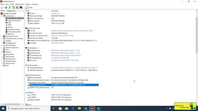 Обзор игрового ноутбука ASUS Laptop X570ZD-DM365. Нотбук для игр! Или игровой провал! смотреть онлайн